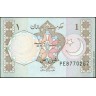 Пакистан 1983, 1 рупия серия РЕ