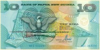 Папуа-Новая Гвинея 2002, 10 кина.