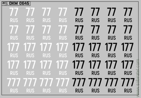 DKM0645 Набор декалей Дублирующие знаки России - регион 77, 177, 777 - Москва (100x70 мм)