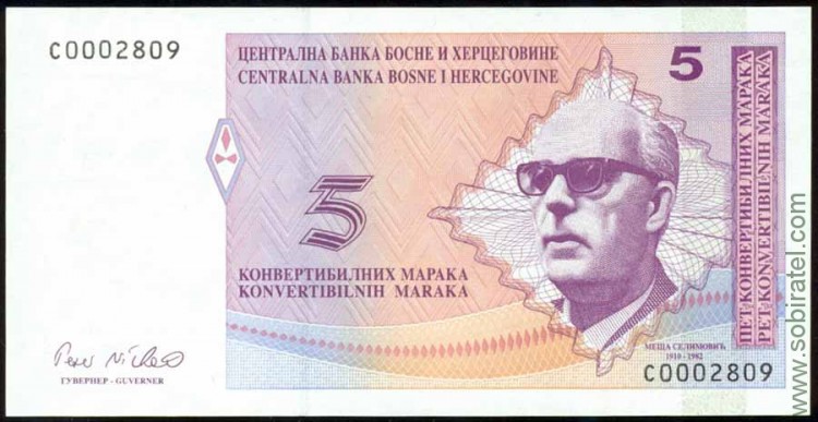 Босния и Герцеговина 1998, 5 конвертируемых марок