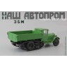 Сталинский-35М бортовой зеленый (НАП 1:43)