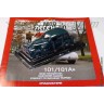 Автолегенды №22 Сталинский-101 / 101А