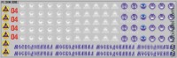 DKM0016 Набор декалей Мосводоканал (200x70 мм)