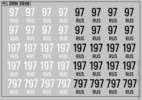 DKM0646 Набор декалей Дублирующие знаки России - регион 97, 197, 797 - Москва (100x70 мм)