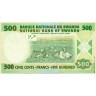 Руанда 2004, 500 франков.