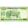 Руанда 2004, 500 франков.