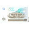 Узбекистан 2001, 1000 сум.