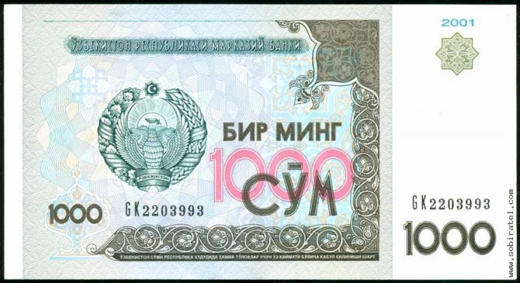 Узбекистан 2001, 1000 сум.