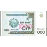 Узбекистан 2001, 1000 сум.