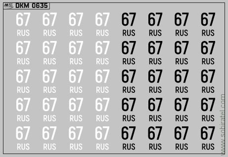DKM0635 Набор декалей Дублирующие знаки России - регион 67 - Смоленская область (100x70 мм)