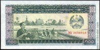 Лаос 1979, 100 кипов.