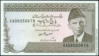 Пакистан 1983-84, 5 рупий