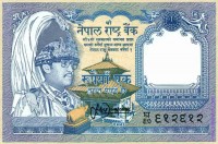 Непал (1991), 1 рупия.