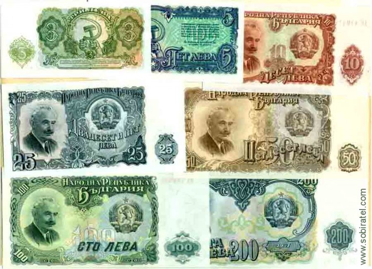 Болгария 1951 3-200 лев (7 банкнот)