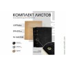 комплект листов для значков в альбом Optima комплект листов для значков в альбом Optima