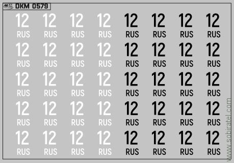 DKM0579 Набор декалей Дублирующие знаки России - регион 12 - Республика Марий Эл (100x70 мм)