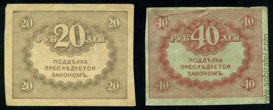 36 40 руб