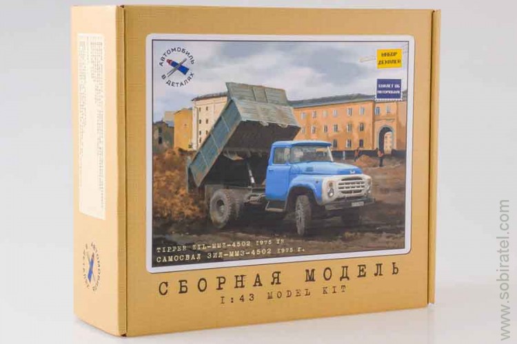 Сборная модель ЗИЛ-ММЗ-4502 самосвал