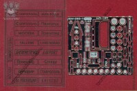 EM-292-1 фототравление. Набор для ЗИL-127
