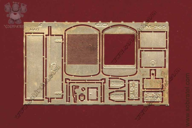 EM-365 фототравление. Набор для доработки Ярославских 4\6 от НАП