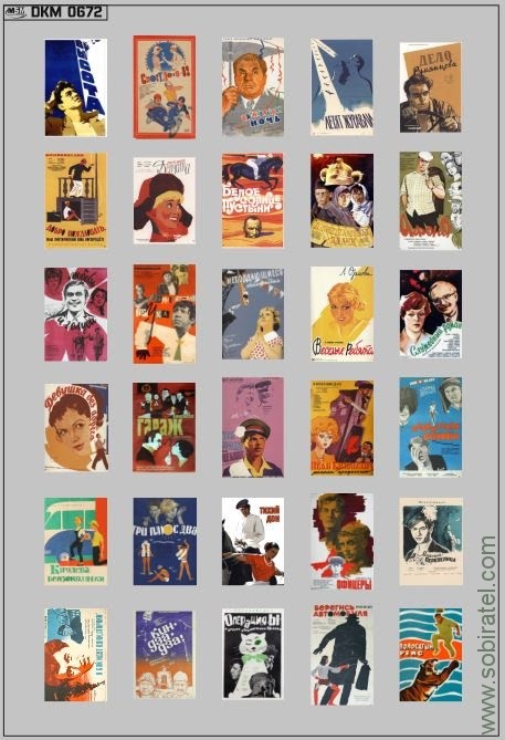 DKM0672 Набор декалей Плакаты СССР Кино (100x140 мм)