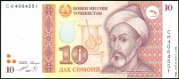 Таджикистан 1999, 10 сомони.