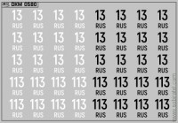DKM0580 Набор декалей Дублирующие знаки России - регион 13 - Республика Мордовия (100x70 мм)