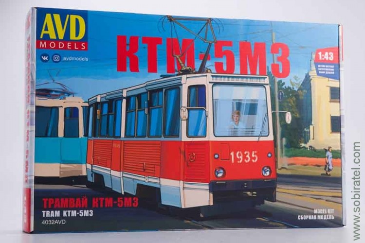 Сборная модель Трамвай КТМ-5М3 (1:43 AVD)