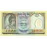 Непал 2002, 10 рупий (пластик).