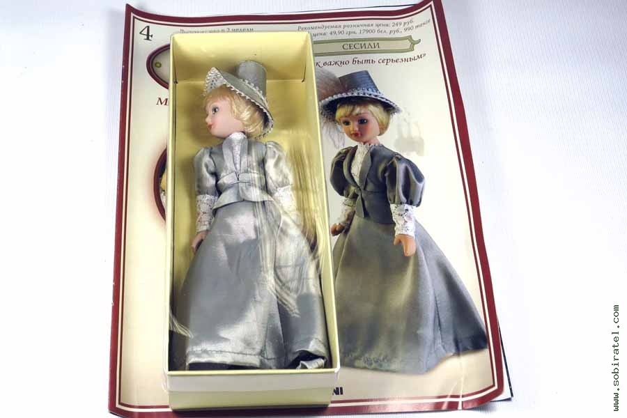 Купить куклы эпох. Куклы ДЕАГОСТИНИ дамы эпохи коллекция. Куклы ДЕАГОСТИНИ дамы викторианской эпохи. Кукла Джейн Остин дамы эпохи. Куклы ДЕАГОСТИНИ Викторианская эпоха.
