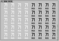 DKM0639 Набор декалей Дублирующие знаки России - регион 71 - Тульская область (100x70 мм)