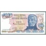 Аргентина 1983-84, 100 песо