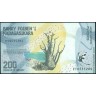 Мадагаскар 2017, 200 ариари