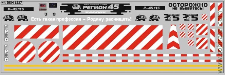 DKM1227 Набор декалей коммунальная техника (200x70 мм)