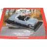Автолегенды №129 117В кабриолет