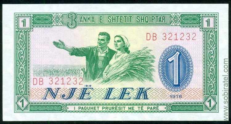 Албания 1976, 1 лек.