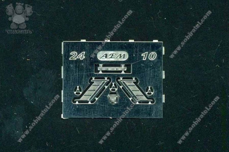 EM-048 фототравление. Набор для Горький 24-10