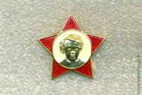значок Октябрёнок СССР (звёздочка)
