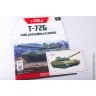Наши Танки №8, Т-72Б 1985 (MODIMIO Coll. 1:43)