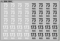 DKM0641 Набор декалей Дублирующие знаки России - регион 73, 173 - Ульяновская область (100x70 мм)