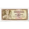 Югославия 1981, 10 динар