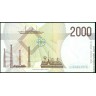 Италия 1990, 2000 лир