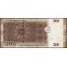 Сирия 2009, 200 фунтов