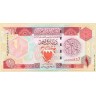 Бахрейн 1998, 1 динар.