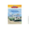 Наши Автобусы № 45 Павловский 672