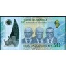 Намибия 2020, 30 долларов (30 лет Независимости)