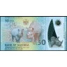 Намибия 2020, 30 долларов (30 лет Независимости)