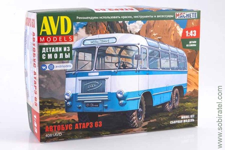 сборная модель Автобус АТАРЗ 63 (AVD 1:43)