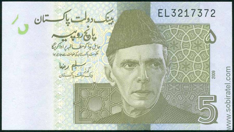 Пакистан 2009, 5 рупий
