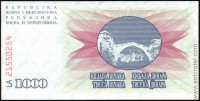 Босния и Герцеговина 1992, 1000 динар